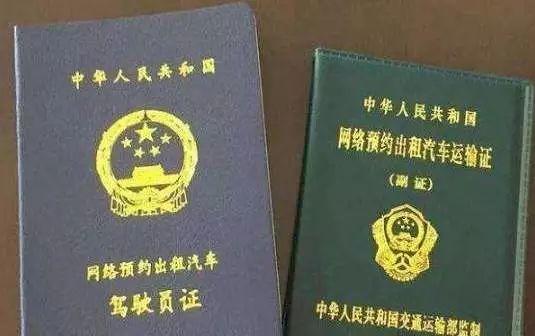 滴滴車主軟件隱藏的秘密 未察覺風險，賬戶資金竟被掏空！