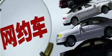 三亞網(wǎng)約車新政門檻放寬，取消軸距與排量限制助力行業(yè)健康發(fā)展